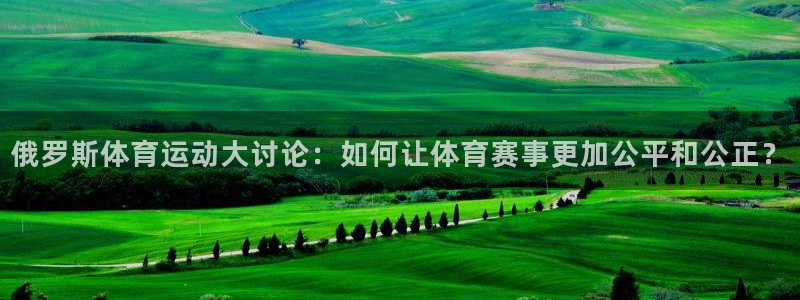 中欧体育全站app