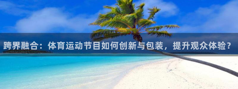 中欧体育(zoty)官网