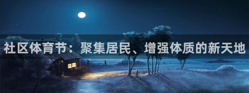 kok新版中欧体育