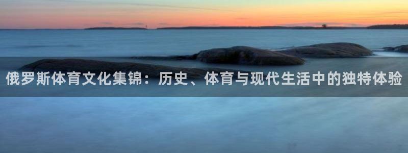 中欧体育全站app