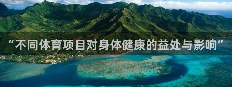 中欧体育登录