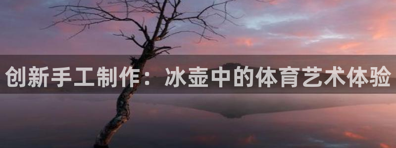 kok中欧体育登录